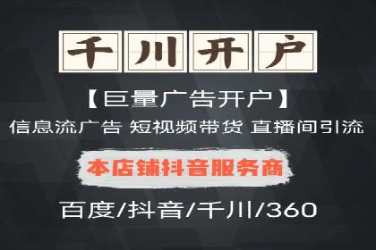 百度SEO优化与广告推广：双管齐下的营销技巧